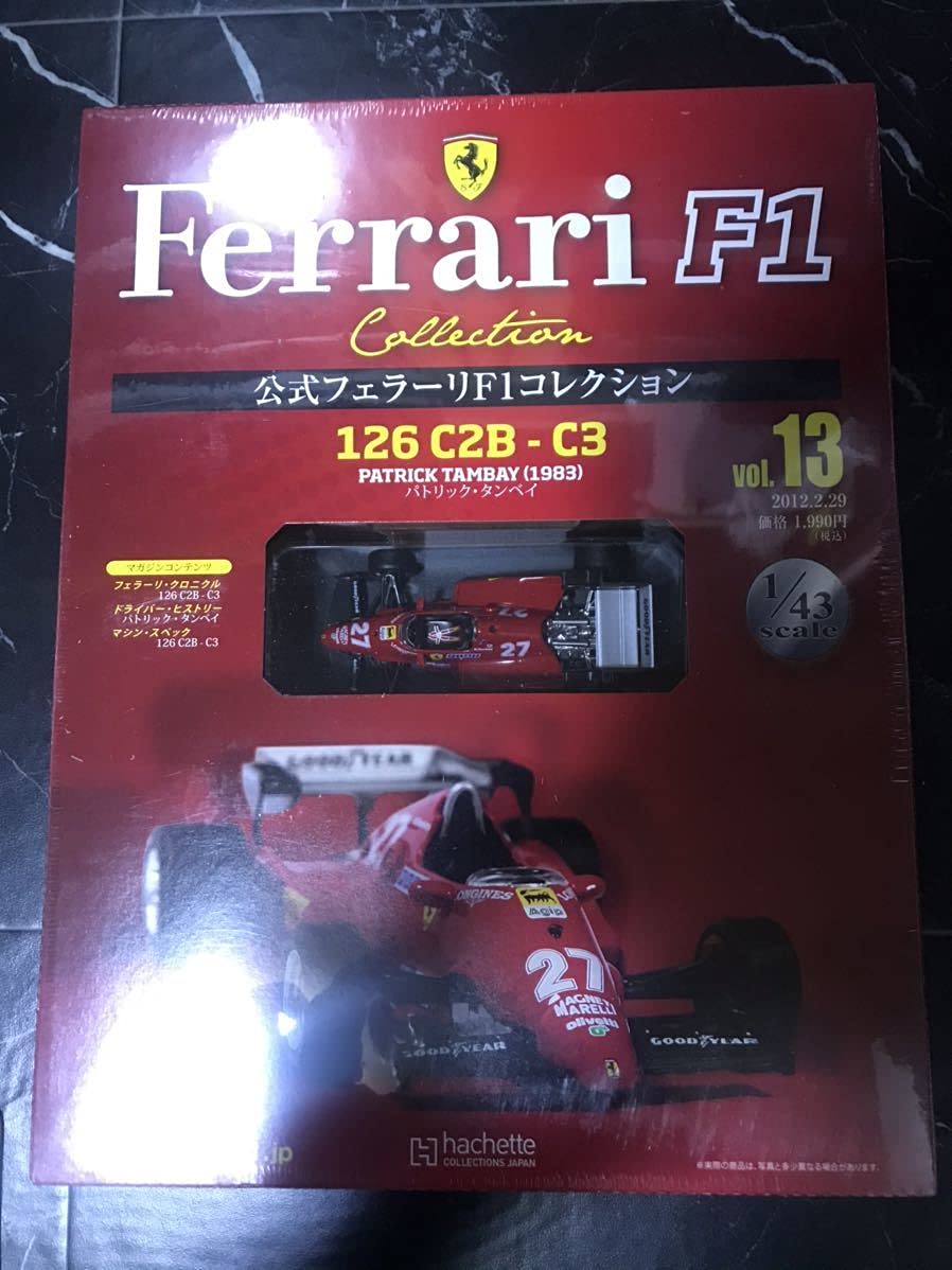 Amazon | フェラーリF1 コレクション 126C2B パトリック タンベイ